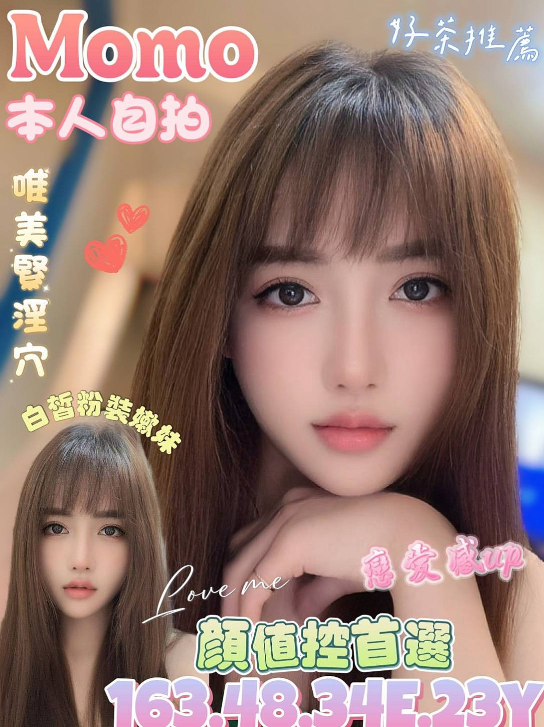 宜蘭◌外送◌愛咪◌氣質女人◌身高168cm◌體重52kg◌胸圍D罩杯◌年齡19歲◌極品少婦 皮膚猶如牛奶般滑嫩 她小孩還很小 下海短暫停留
